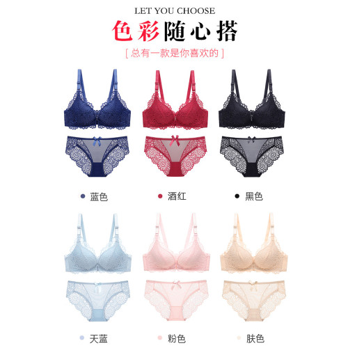 前釦蕾絲內衣女薄款小胸加厚聚攏收副乳套裝無鋼圈防下垂大碼文胸