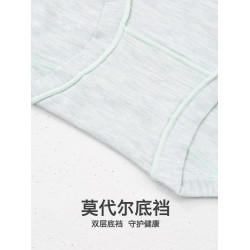 3條裝黛絲少女內褲莫代爾無痕內褲中腰提臀透氣舒適三角短褲頭