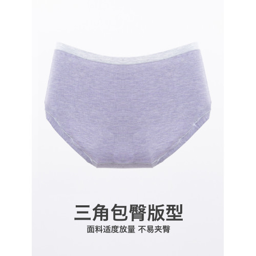 3條裝黛絲少女內褲莫代爾無痕內褲中腰提臀透氣舒適三角短褲頭