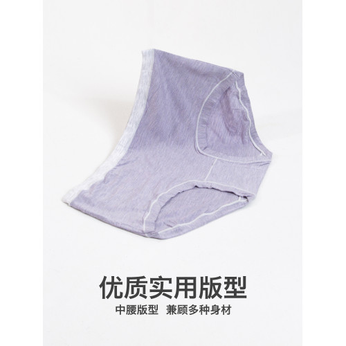 3條裝黛絲少女內褲莫代爾無痕內褲中腰提臀透氣舒適三角短褲頭