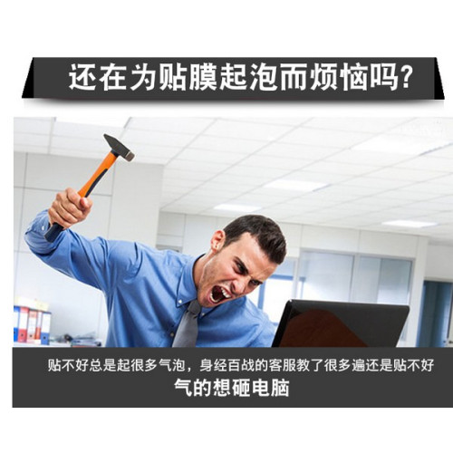 電腦防藍光免貼24寸顯示器螢幕防輻射32寸曲面34掛27寸潤眼保護膜
