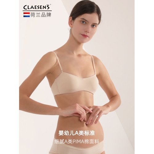 claesens小胸平胸無鋼圈內衣女不空杯冬薄款透氣隱形抹胸式棉文胸