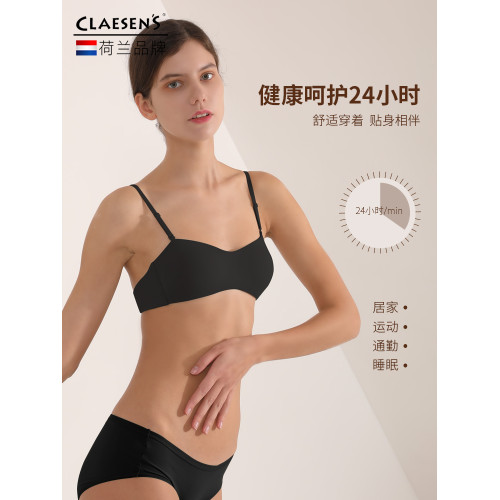 claesens小胸平胸無鋼圈內衣女不空杯冬薄款透氣隱形抹胸式棉文胸