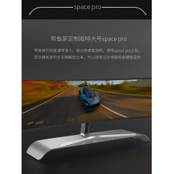 Space一體機imac 桌面電腦顯示器增高筆電支架底座鍵盤收納