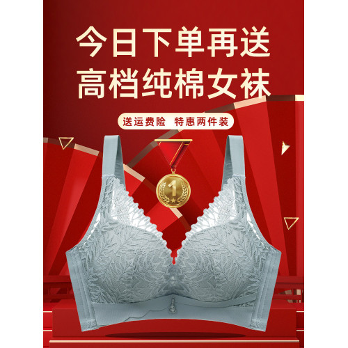 正品都市內衣女麗人文胸小胸聚攏上托防下垂調整型側收副乳無鋼圈