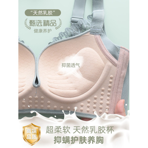 正品都市內衣女麗人文胸小胸聚攏上托防下垂調整型側收副乳無鋼圈