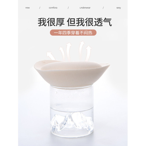 韓國外擴漫畫型圓胸內衣女小胸聚攏加厚顯胸大顯腰細防下垂文胸罩