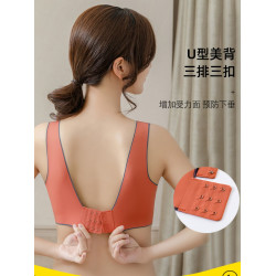 新款無痕乳膠內衣女釦子薄款寬肩帶文胸聚攏收副乳無鋼圈運動胸罩
