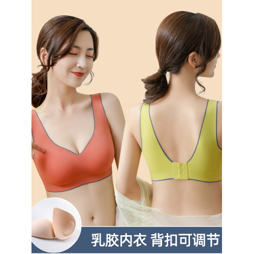 新款無痕乳膠內衣女釦子薄款寬肩帶文胸聚攏收副乳無鋼圈運動胸罩
