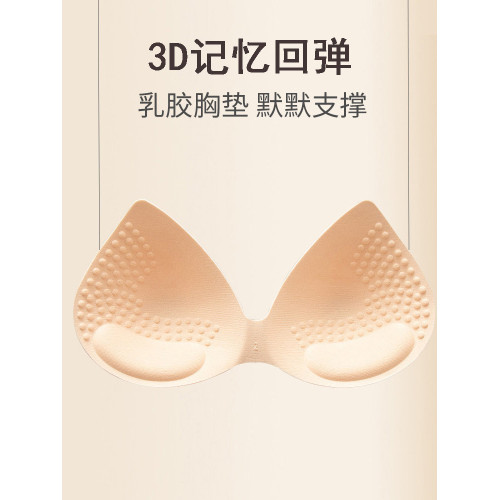新款無痕乳膠內衣女釦子薄款寬肩帶文胸聚攏收副乳無鋼圈運動胸罩