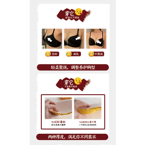 維多利紅色內衣女小胸聚攏結婚新娘本命年女士無鋼圈文胸內褲套裝