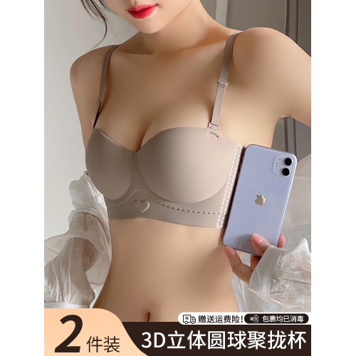 穿出圓圓胸外擴型內衣女小胸聚攏顯大胸罩無痕半杯無肩帶防滑文胸