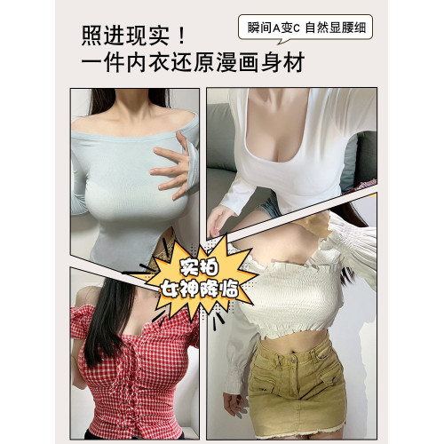 穿出圓圓胸外擴型內衣女小胸聚攏顯大胸罩無痕半杯無肩帶防滑文胸