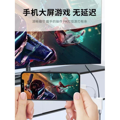 iPhone14轉HDMI轉換器適用蘋果平板投影線高清lighting同屏轉接頭