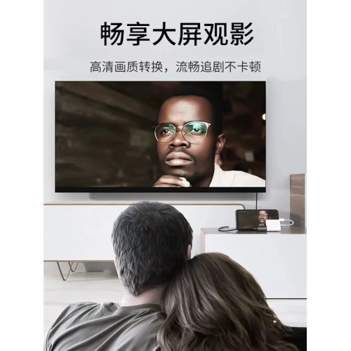 iPhone14轉HDMI轉換器適用蘋果平板投影線高清lighting同屏轉接頭