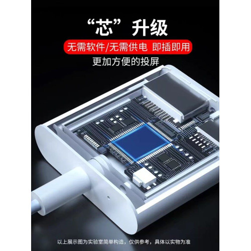 iPhone14轉HDMI轉換器適用蘋果平板投影線高清lighting同屏轉接頭