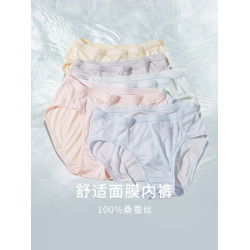 面膜真絲內褲】 金三塔100%桑蠶絲舒適無痕透氣中腰真絲紅內衣女