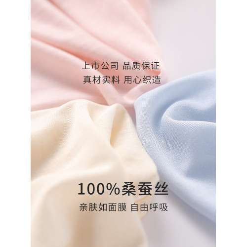 面膜真絲內褲】 金三塔100%桑蠶絲舒適無痕透氣中腰真絲紅內衣女 面膜真絲內褲】 金三塔100%桑蠶絲舒適無痕透氣中腰真絲紅內衣女