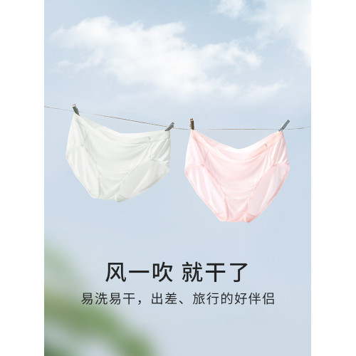 面膜真絲內褲】 金三塔100%桑蠶絲舒適無痕透氣中腰真絲紅內衣女 面膜真絲內褲】 金三塔100%桑蠶絲舒適無痕透氣中腰真絲紅內衣女