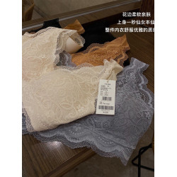 幻境蕾絲乳膠內衣女無痕無鋼圈美背小胸聚攏收副乳薄款背心式文胸