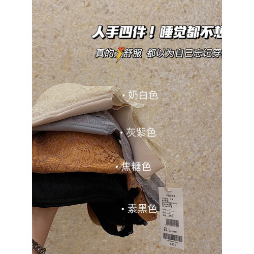 幻境蕾絲乳膠內衣女無痕無鋼圈美背小胸聚攏收副乳薄款背心式文胸