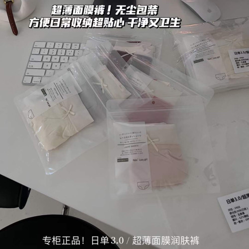 原版日單3.0升級款女夏季超薄冰絲莫蘭迪中腰透氣抗菌三角褲