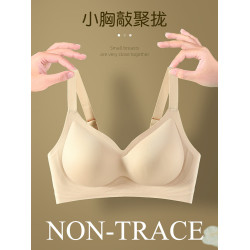 無痕內衣女無鋼圈小胸聚攏收副乳防下垂調整型背心式運動乳膠文胸