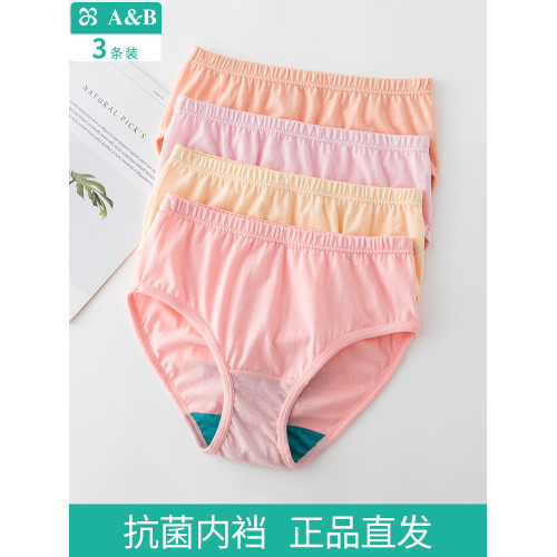 ab內褲女純棉舒適高腰抗菌三角褲雙層襠中老年媽媽大碼ab內褲2822