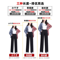 濶腿褲女春秋2025年新款冬季高腰梨形身材胖mm大碼寬鬆直筒褲子女