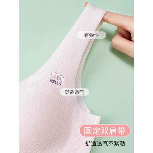 少女內衣發育期初中學生女孩抗菌無痕夏季薄款冰絲小背心女童文胸