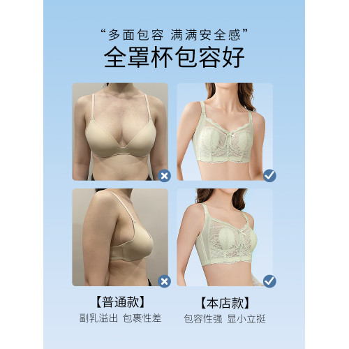 千奈美超薄全罩杯大胸顯小內衣女無鋼圈兔耳朵顯胸小文胸罩