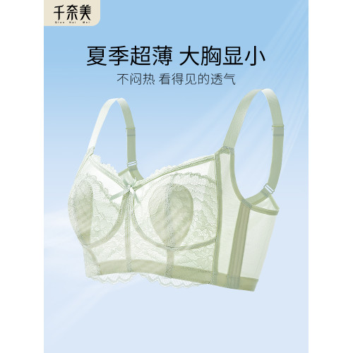 千奈美超薄全罩杯大胸顯小內衣女無鋼圈兔耳朵顯胸小文胸罩