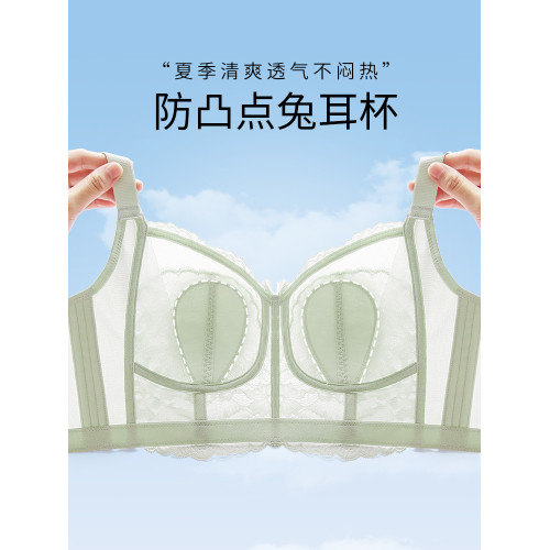 千奈美超薄全罩杯大胸顯小內衣女無鋼圈兔耳朵顯胸小文胸罩