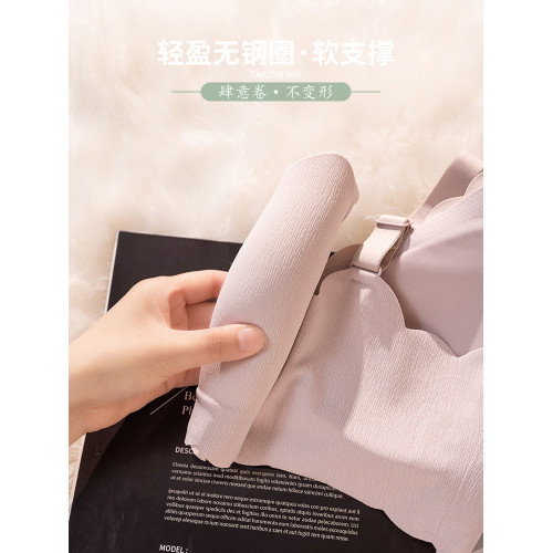 無痕內衣防下垂薄款聚攏一體無鋼圈收副乳運動美背吊帶大碼文胸罩