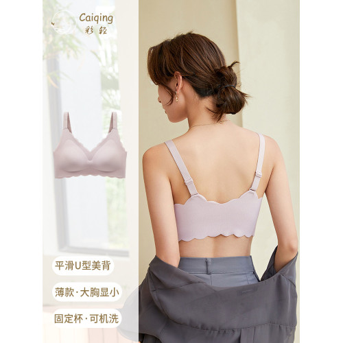 無痕內衣防下垂薄款聚攏一體無鋼圈收副乳運動美背吊帶大碼文胸罩