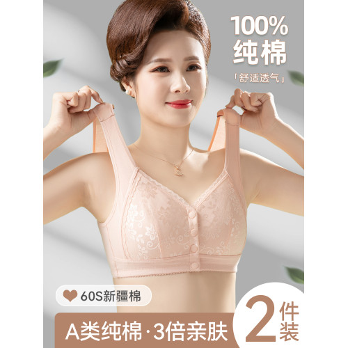 媽媽內衣女前釦文胸無鋼圈中老年人婦女背心式大碼純棉胸罩夏季薄