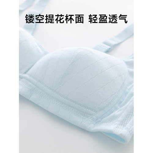 怡蘭芬【二三階段】少女內衣學生發育期初中女高中生文胸大胸顯小