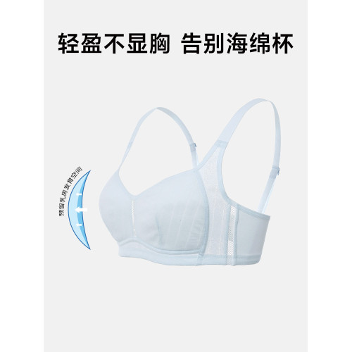 怡蘭芬【二三階段】少女內衣學生發育期初中女高中生文胸大胸顯小