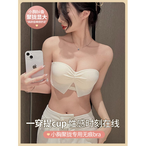 半杯小胸聚攏內衣女無鋼圈aa杯平胸專用顯大無肩帶防滑文胸罩套裝
