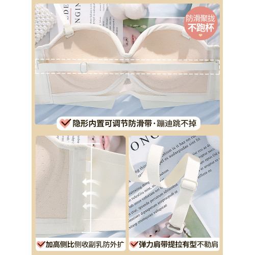 半杯小胸聚攏內衣女無鋼圈aa杯平胸專用顯大無肩帶防滑文胸罩套裝