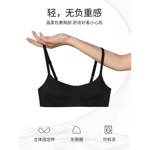 一片式無痕內衣女小胸聚攏收副乳防下垂薄款舒適無鋼圈文胸不空杯