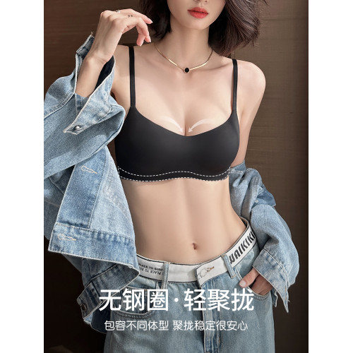 一片式無痕內衣女小胸聚攏收副乳防下垂薄款舒適無鋼圈文胸不空杯