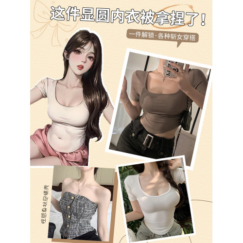 圓圓胸內衣女小胸聚攏顯大漫畫外擴型胸罩夏季無痕無肩帶防滑文胸