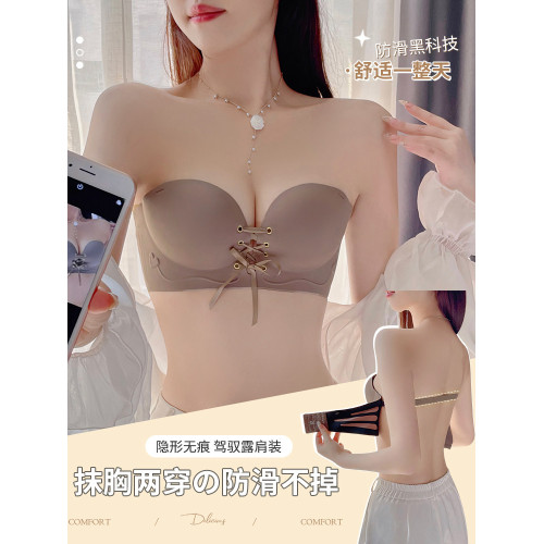 圓圓胸內衣女小胸聚攏顯大漫畫外擴型胸罩夏季無痕無肩帶防滑文胸