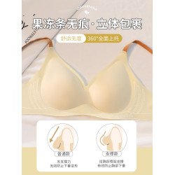無痕乳膠內衣女小胸聚攏收副乳防下垂夏季薄款無鋼圈軟支撐文胸罩
