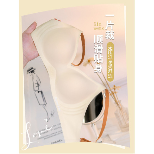 無痕乳膠內衣女小胸聚攏收副乳防下垂夏季薄款無鋼圈軟支撐文胸罩