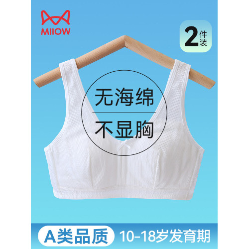 貓人少女文胸高中生發育期無海綿薄款青春期女孩兒童初中學生內衣