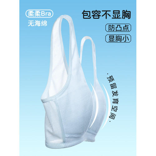 貓人少女文胸高中生發育期無海綿薄款青春期女孩兒童初中學生內衣