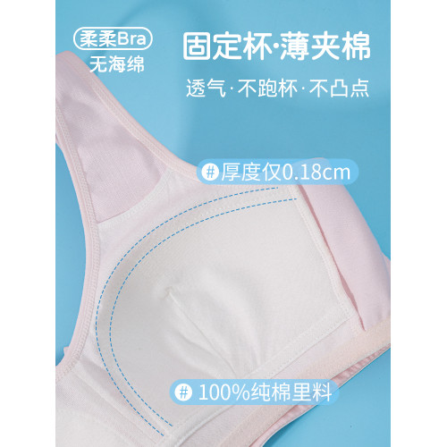 貓人少女文胸高中生發育期無海綿薄款青春期女孩兒童初中學生內衣