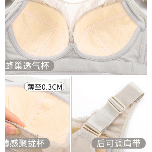 內衣薄款女大胸顯小網紗舒適無鋼圈聚攏防下垂透氣抹胸罩上托文胸